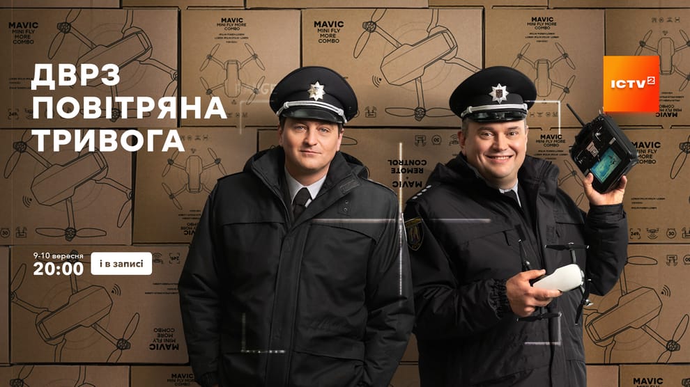 Дивитися