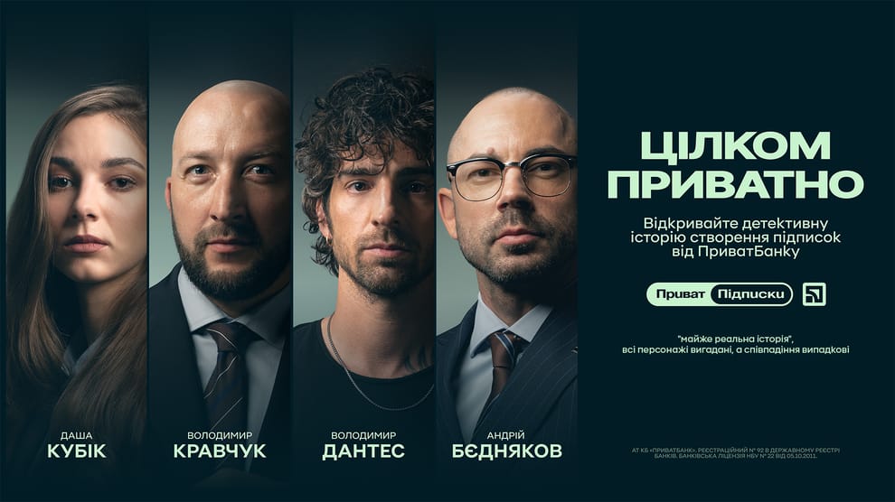 Дивитися