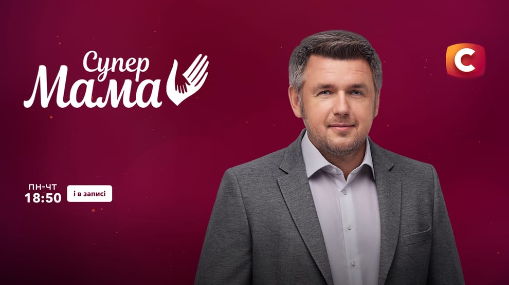 Дивитися