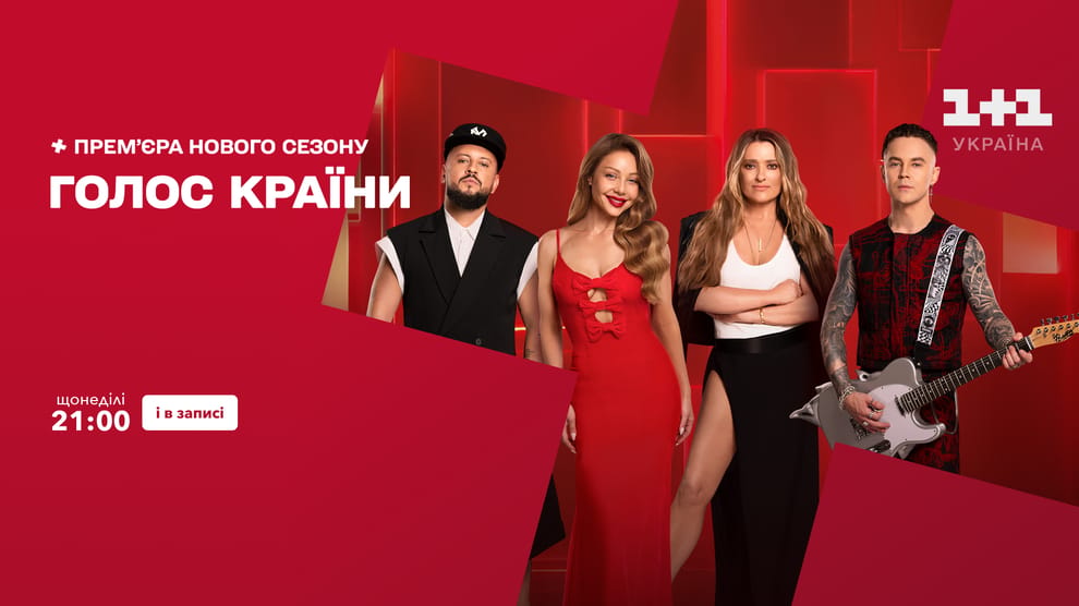 Дивитися