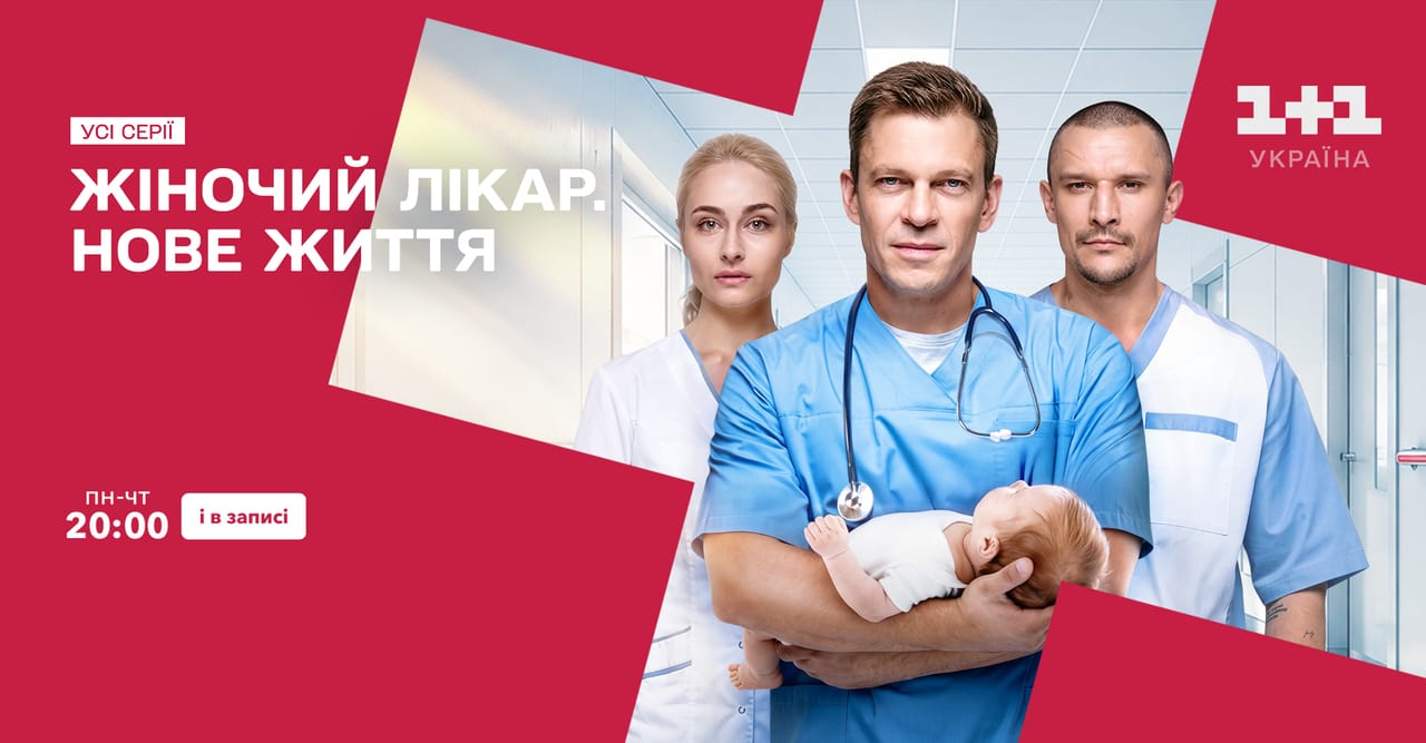 Дивитися